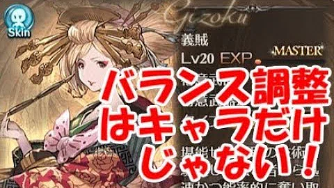 تحميل 義賊 Lb