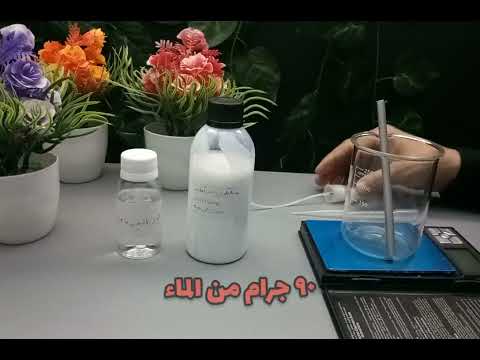 ازاى تصنع ملمع تابلوه سيارات فى ثوانى و بجوده عاليه جدا