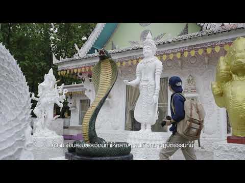 One Day In มวกเหล็ก