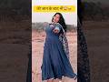 तेरे जान के बाद भी #song #love #hindisong #lovesong #music #lyrics #ytshorts #shorts #shortvideo