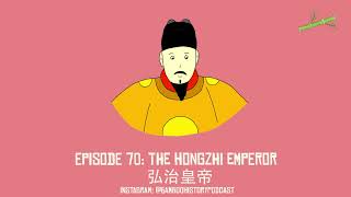 Episode 70 | China’s most underrated (and only monogamous) emperor: the Hongzhi Emperor | 弘治皇帝
