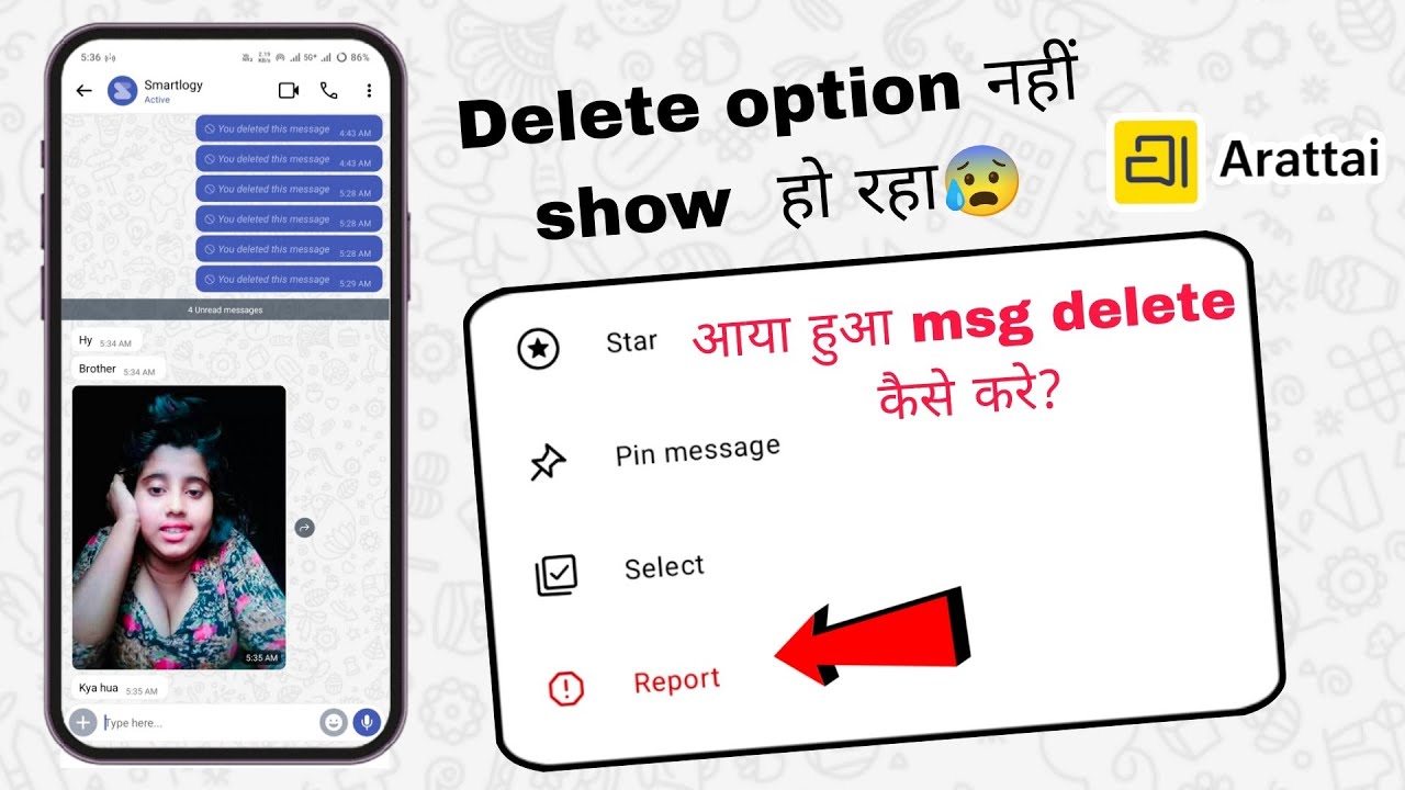 Arattai app Chat delete problem fix | arattai app me chat kaise delete kare
