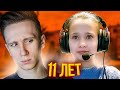 ПОДАРИЛ ПЕРЧАТКИ ДЕВОЧКЕ-КИБЕРСПОРТСМЕНКЕ В CS:GO