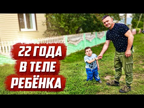 Видео: О чём мечтает Вася | Орловская обл, Залегощенский р\н с.Алёшня