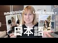 the BEST WAY to learn JAPANESE? immersion vs language school vs college class vs self-study