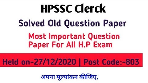 HPSSC Clerk Solved Question Paper, Post Code-803, Held On-27/12/2020, HP Clerk Answer Key, Part-1