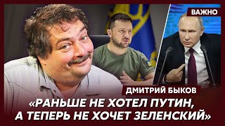 Быков о том, зачем Лукашенко приперся с ночевкой к Путину