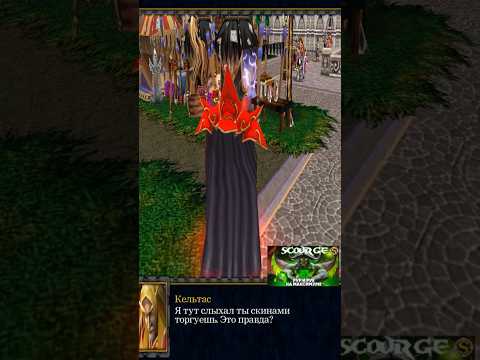 Эльфийская смекалка 🫡 #warcraft3 #варкрафт3 #machinima #машинима #игры