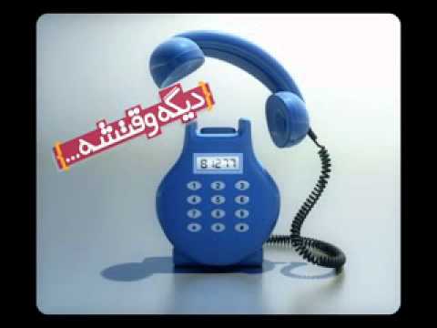 1 TELEPHONBANK VER 1 2