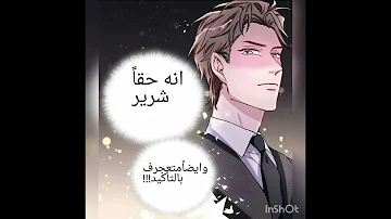 فتى اللؤلؤ