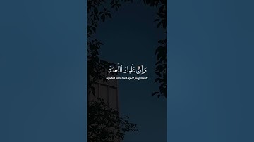 قران كريم بصوت جميل وهادئ #اكتب شي تؤجر عليه
