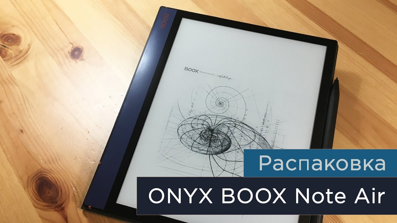 Onyx Boox Lomonosov Купить