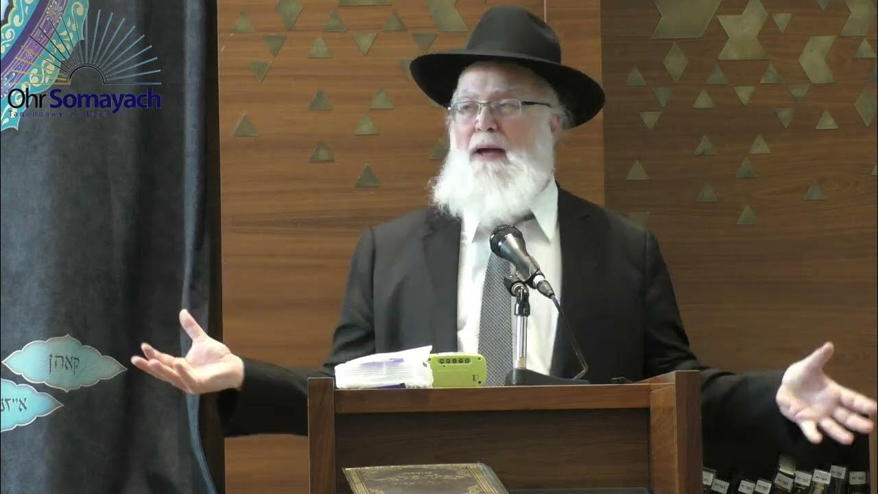 Taanis Esther (Harav Eliyahu Meir Klugman) (Jewish Holidays Purim