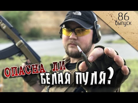 Травмоопасны ли
