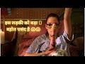 This Girl Need Big One🍌 Movie Explanation | Sexy Movie Explanation Hindi