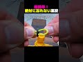 紐一本で解決！誰でも簡単なOリング完全攻略