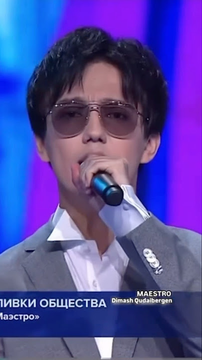 Maestro Dimash & Igor Krutoy #dimash #dimashqudaibergen #artist