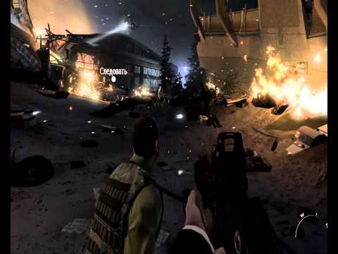 видео: Let's Play "Call of Duty: Modern Warfare 3" Часть 4