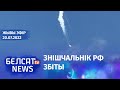 ЗСУ збілі расейскі Су-35 ля Новай Каховкі. 10 тысяч украінцаў – у фільтрацыйных лагерах у Марыупалі