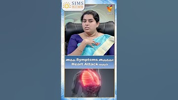 இந்த Symptoms இருந்தா Heart Attack வரும்..!! | Symptoms of Heart Attack  | HELLO DOCTOR