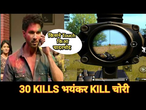 Ladai ho gayi bande bulao  pubg mobile  Antaryami