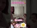 おやすみ前のゆめちゃん🥰この可愛いお顔に癒される〜!💕 #辻希美#モーニング娘#ゆめちゃん#夢空 #ハロプロ#ハロヲ#かわいい#可愛い#切り抜き#切り抜き動画#癒し