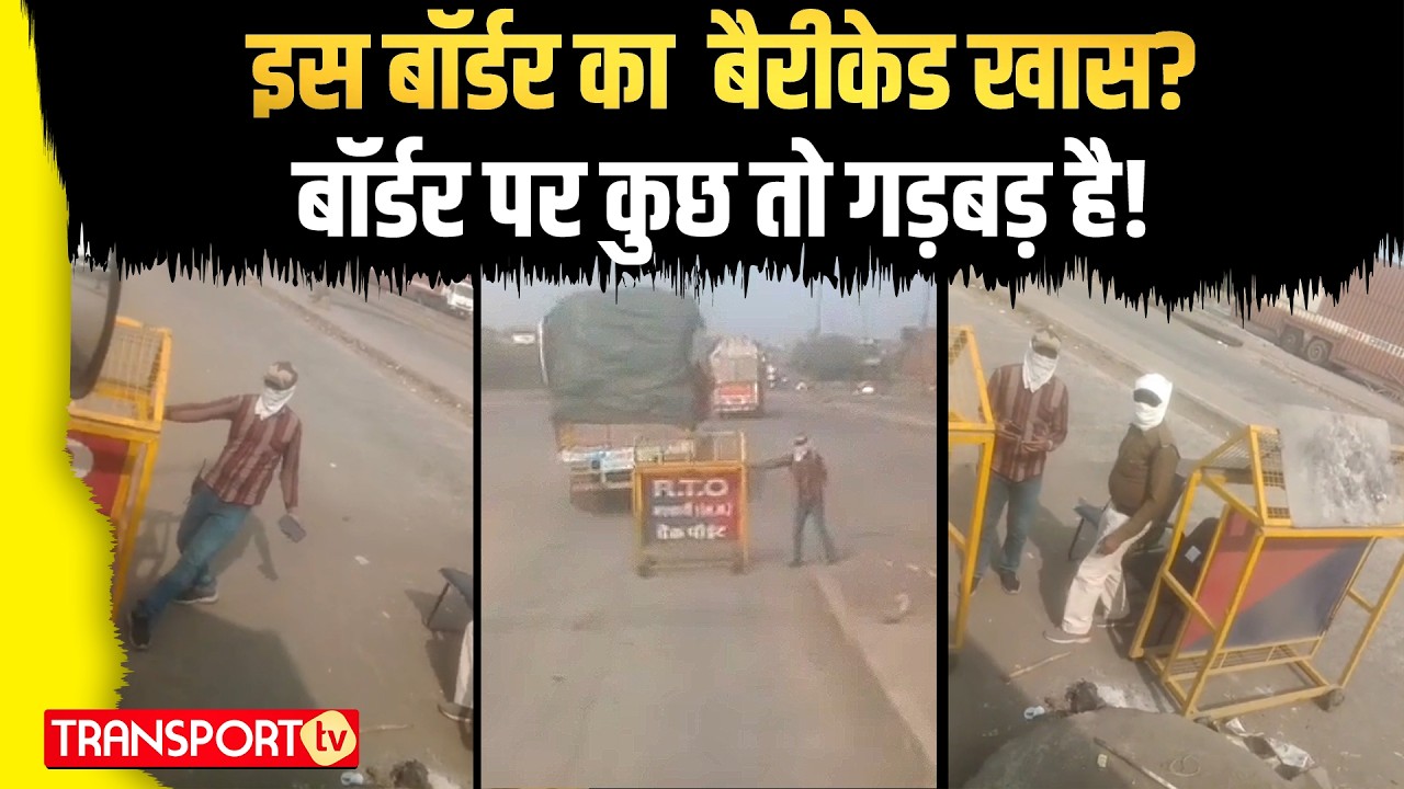 ड्राइवर की गरज ने हिला दिया  | TRANSPORT TV | V-5115