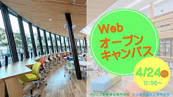 マロニエ医療福祉専門学校 Youtube マロニエ医療福祉専門学校 Youtube