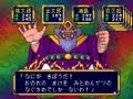【PS】 桃太郎伝説 ラスボス～エンディング