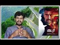 Diary Review | just view | Arulnithi | Kodangi Review