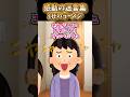 限界だったあの日、救いになった正体とは【感動創作】