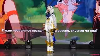 Paimon - Genshin Impact (Одиночное cosplay дефиле) - SUPERCON 2024