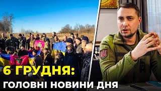 ⚡️Русские продвинулись возле БАХМУТА | Прогноз Буданова | Пленные ЕЛЕНОВКИ вернулись домой