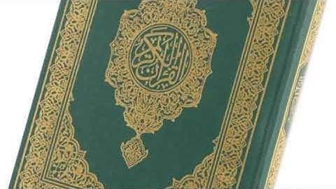 القارئ ياسر القزلان ( قراءة رائعة جدا ) ١٤٣٨هـ