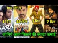 Sitaare Zameen Par Box Office Collection, Saiyaara Box Office, Maalik Collection, Son Of Sardar 2