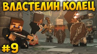 : Minecraft   4  #9 -  