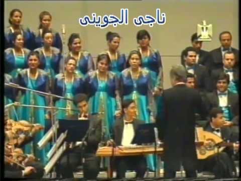 سليم سحاب والفرقه العربيه فى بيت العز