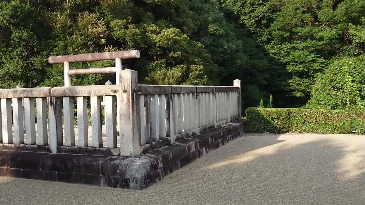 欽明天皇陵（奈良県明日香村）Tomb of Emperor Kimmei YouTube