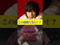 この曲似てない!?part1.5#比較 #宮本浩次 #男梅 #歌ってみた #アカペラ