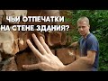 Тайны Дома Офицеров // серия 2