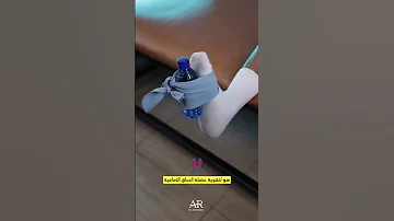 بهذه الطريقة السهلة سوف تنتهي من ألم الركب 