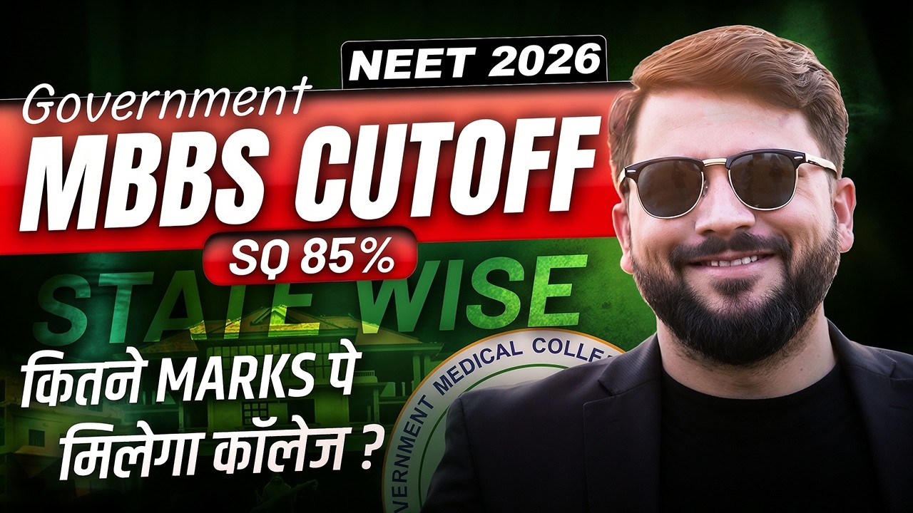 Govt MBBS Expected cutoff 2026 | SQ 85% | कितने Marks पे मिलेगा कॉलेज ? #neet2026 #mbbs #neet