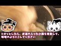 【レンジ時短】酒粕甘酒作り方 ゆっくり解説 【ねこねこ日本史】