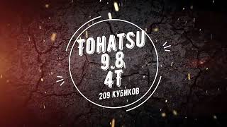 Tohatsu 9 8 4T 209