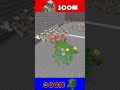 【MOBバトル】ゴーレム100体vsチビゾンビ300体を闘わせてみた!!! #きみにじ #minecraft
