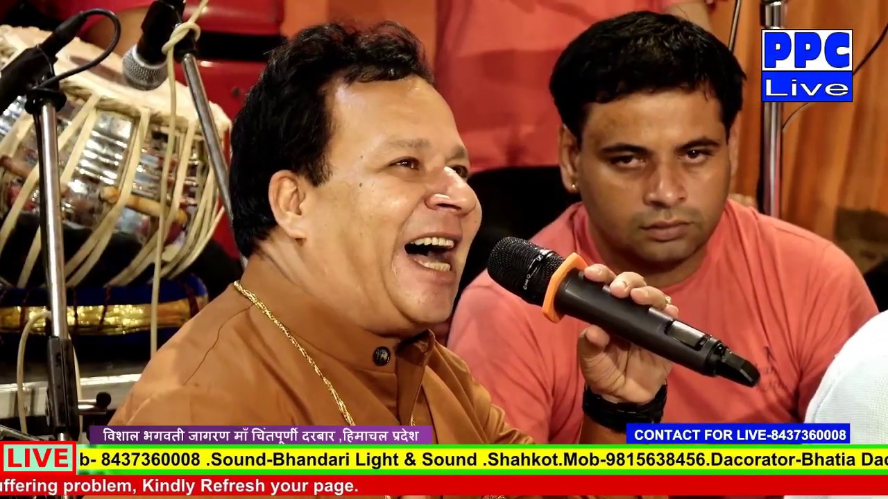 NEETU CHANCHAL [BHAJAN-SANU MANDARAN VICH ]