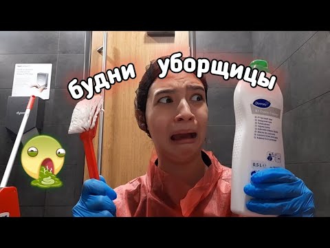 УСТРОИЛАСЬ НА РАБОТУ!!!!😱 работа в ресторане/влог/ Макдональдс. я отчислилась....