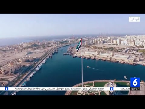 2000 شركة من 106 دولة تمارس أعمالها في المنطقة الحرة لمدينة الشارقة للنشر