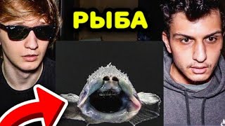 Мы Купили ЖУТКУЮ РЫБУ в Даркнете 🐟 LuxuryDark На Русском Языке