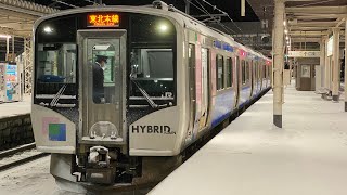 雪の影響で3番線に変更!!!【HB-E210系(C-1+C-5)[仙ｺｺ]】(2522D)